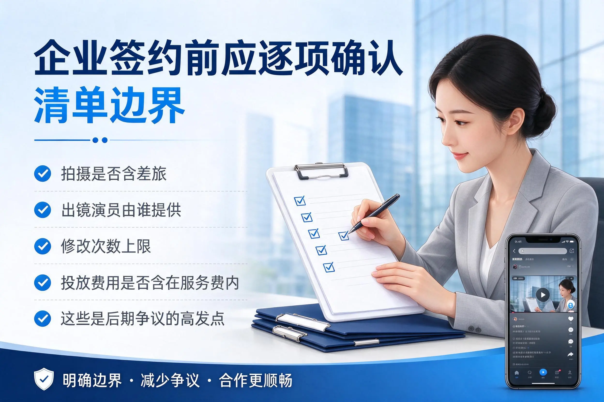 西宁短视频代运营是什么？一文讲清服务内容与合作模式